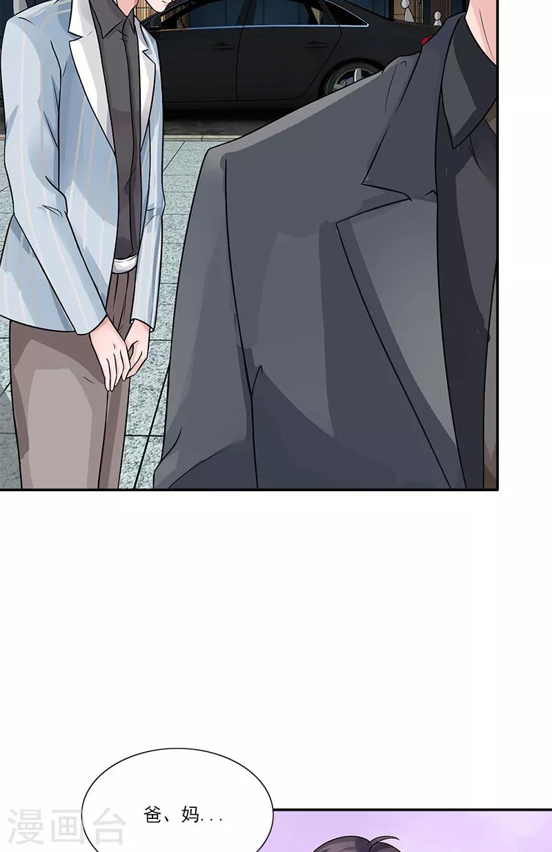 第80话 他的父母-第80话