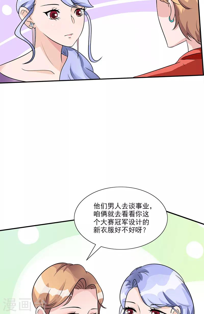 第80话 他的父母-第80话
