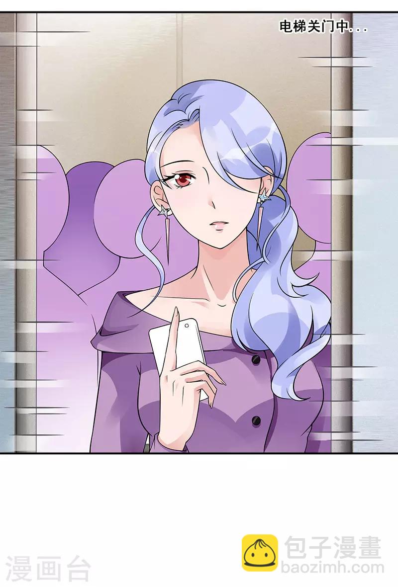 第80话 他的父母-第80话