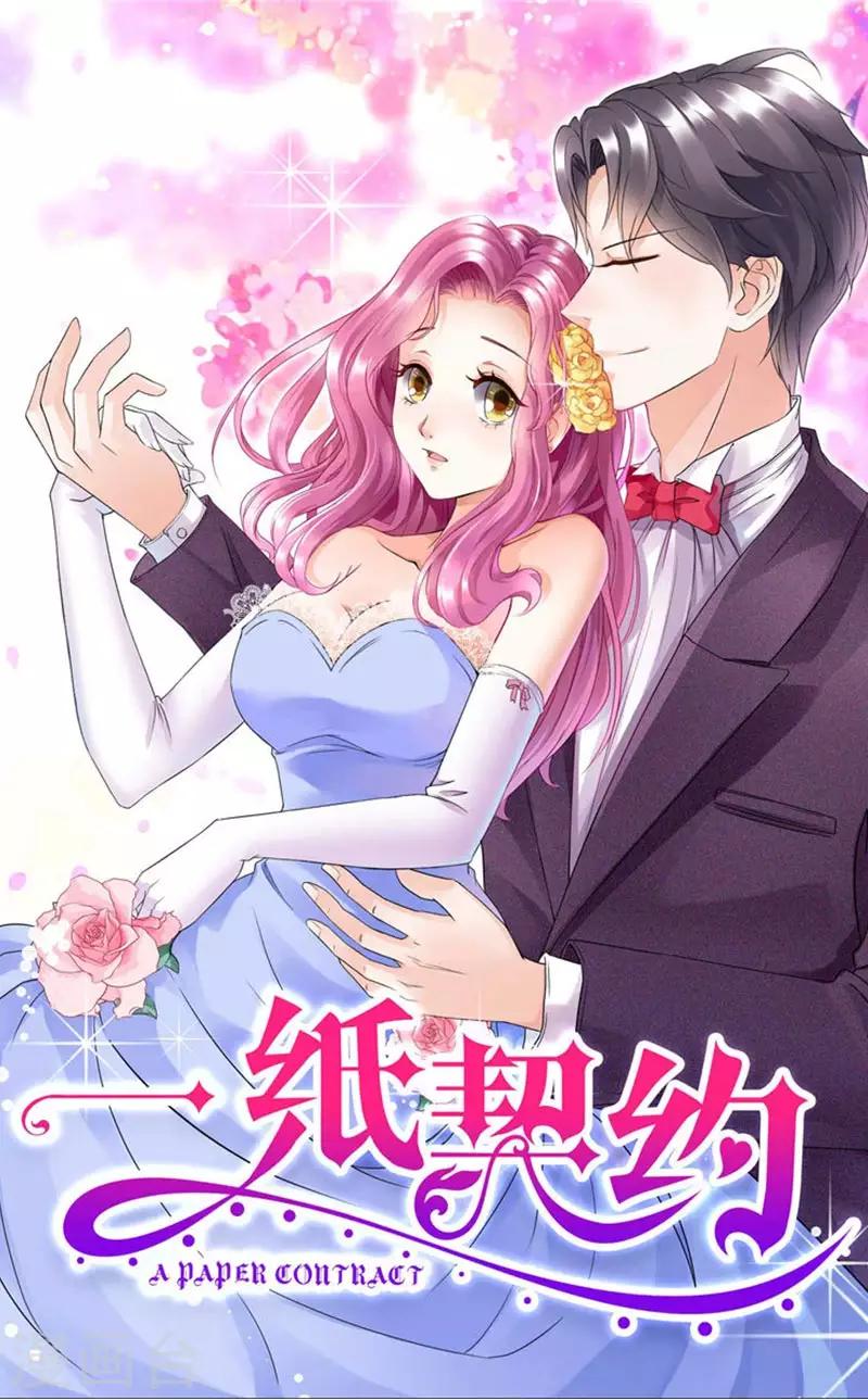 第82话 发难-第82话