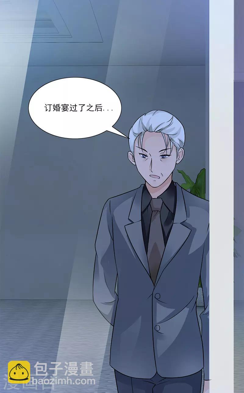 第82话 发难-第82话