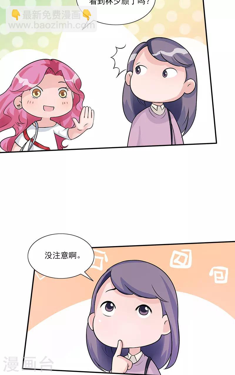 第82话 发难-第82话