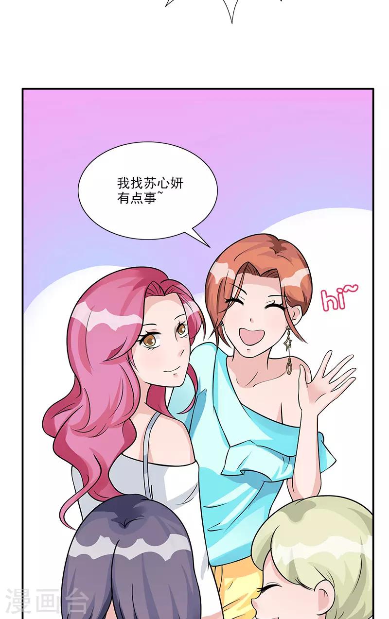 第82话 发难-第82话