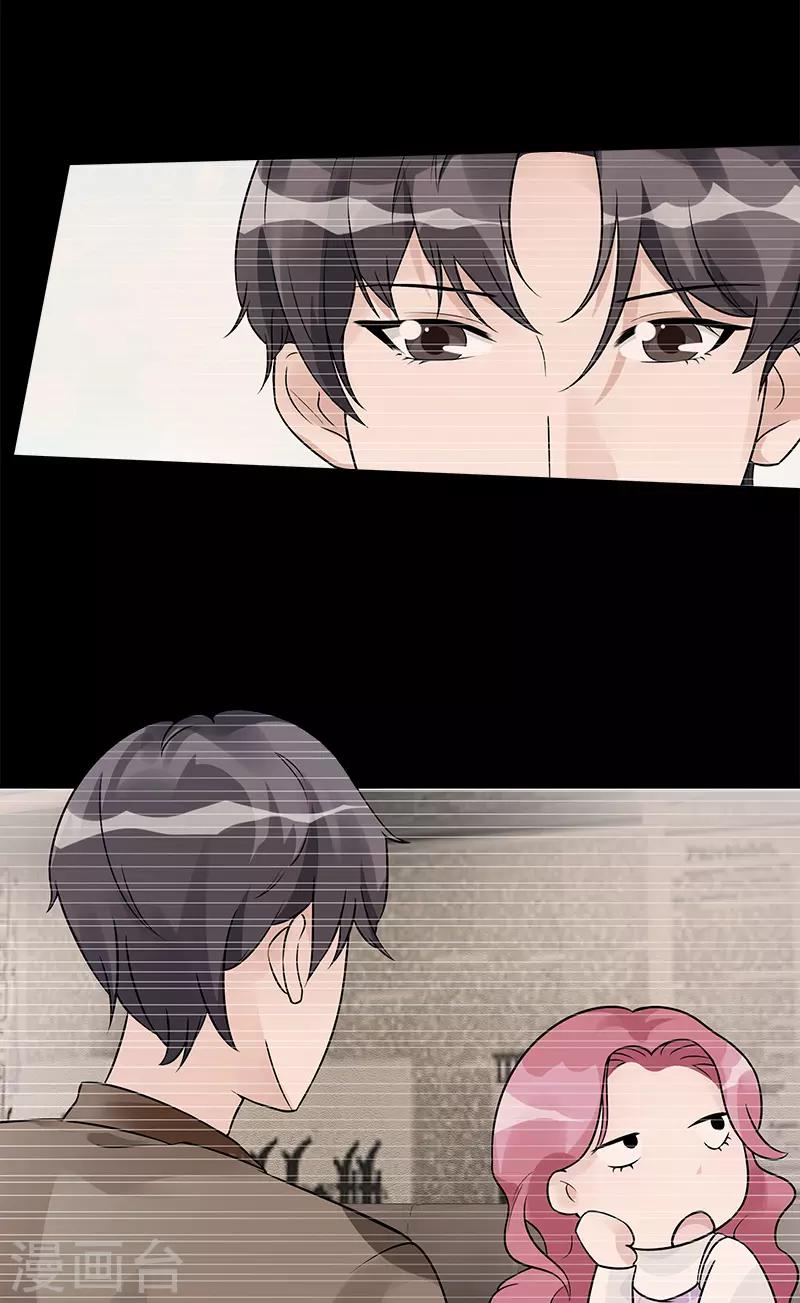 第84话 让她自己决定-第84话
