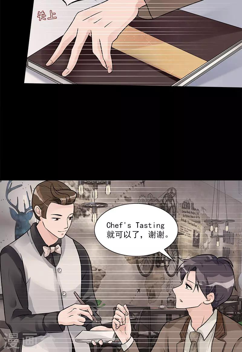 第84话 让她自己决定-第84话
