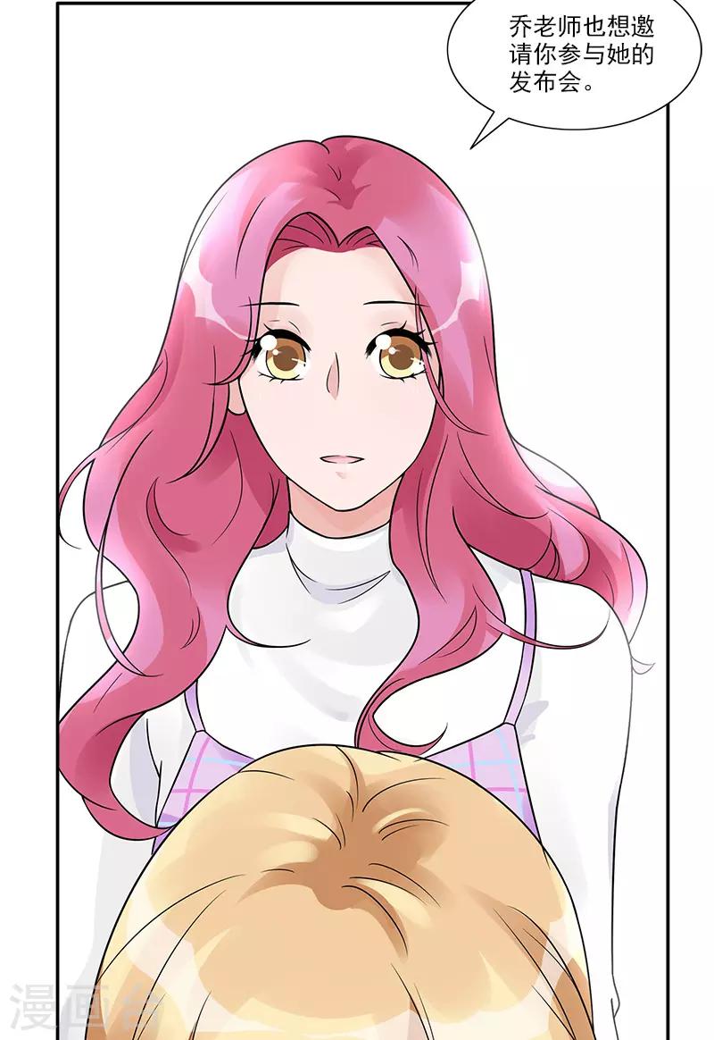 第84话 让她自己决定-第84话