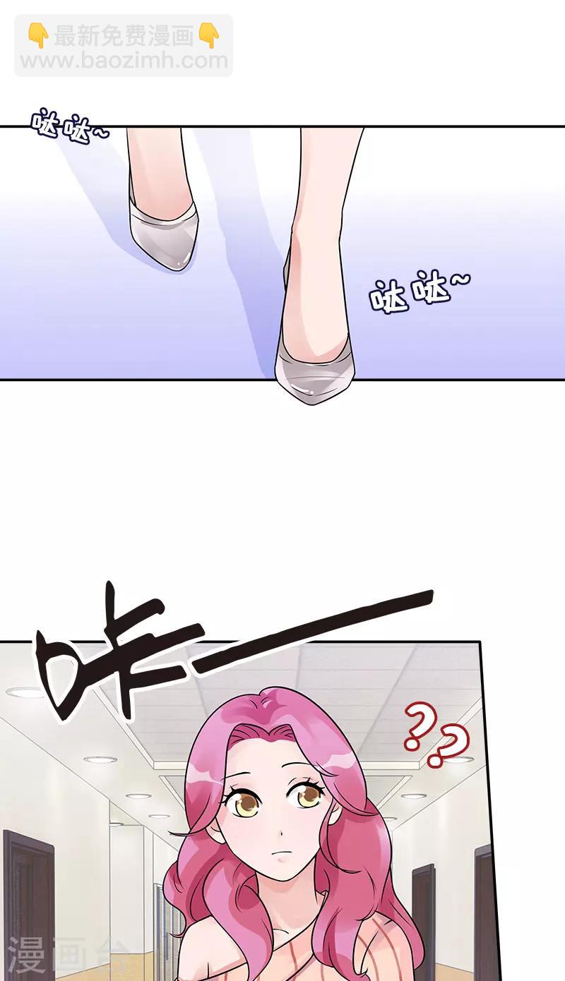 第86话 &ldquo;房租&rdquo;-第86话