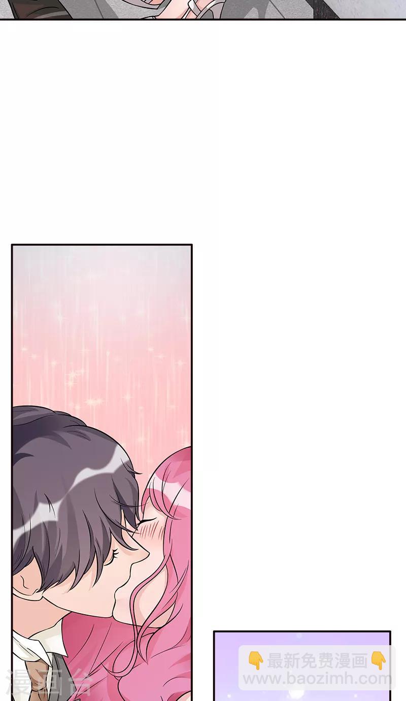 第86话 &ldquo;房租&rdquo;-第86话