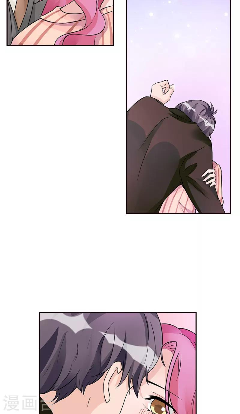 第86话 &ldquo;房租&rdquo;-第86话