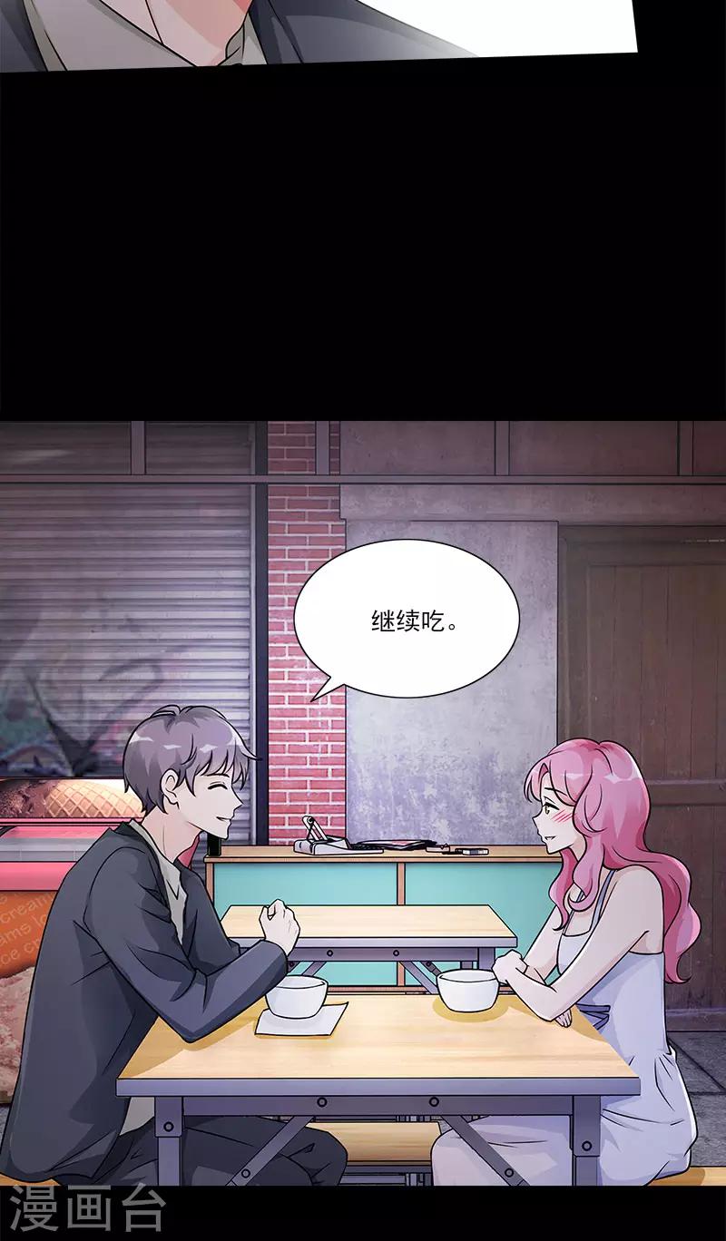 第90话 那种话-第90话