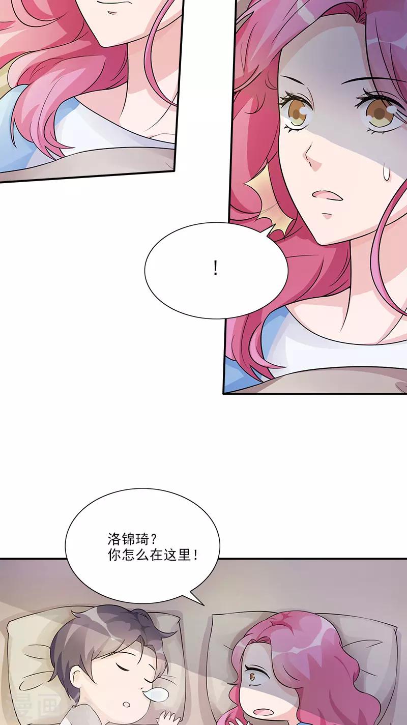 第92话 都跟我来办公室-第92话