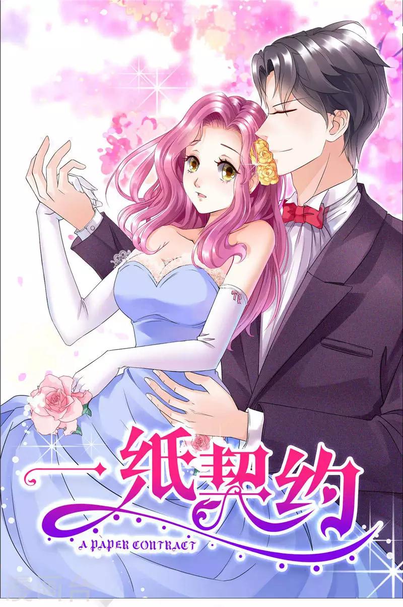 第94话 洛氏女主人-第94话