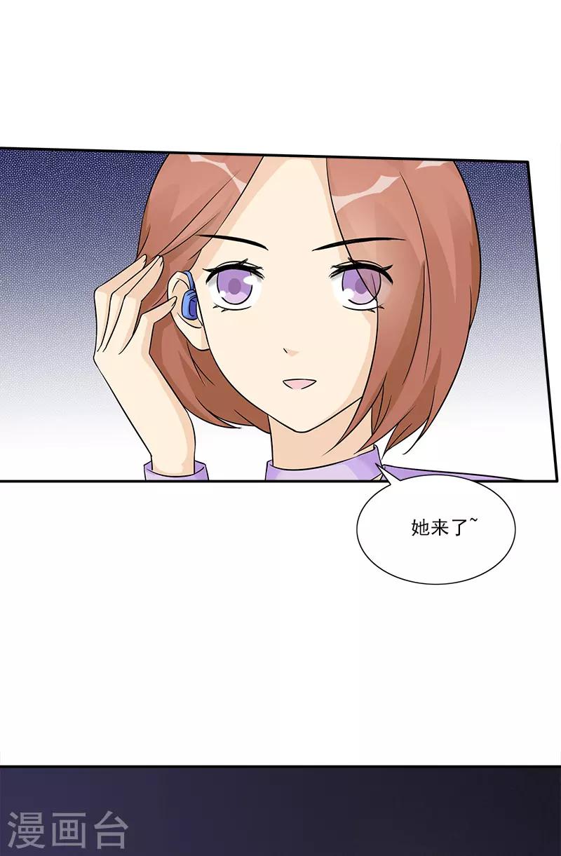 第94话 洛氏女主人-第94话