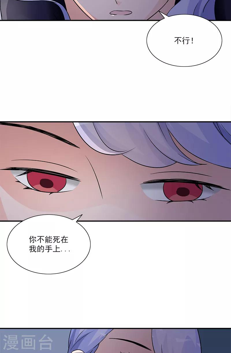 第94话 洛氏女主人-第94话