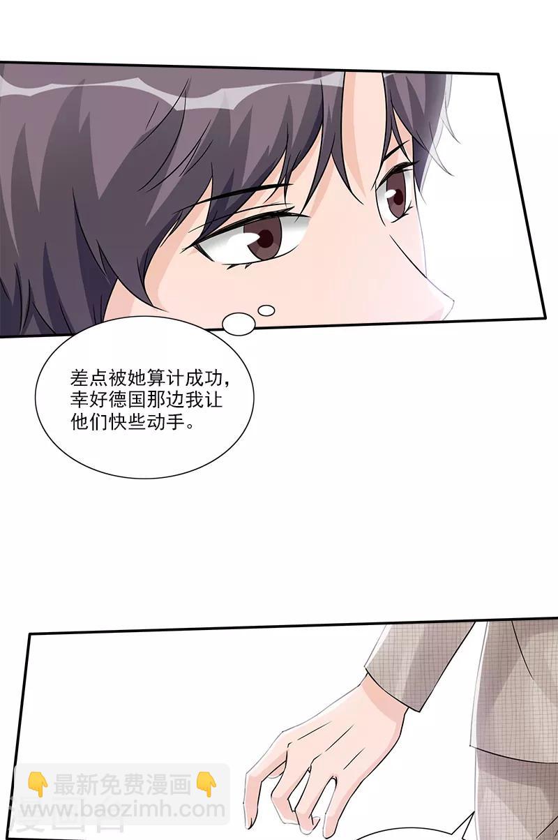 第94话 洛氏女主人-第94话
