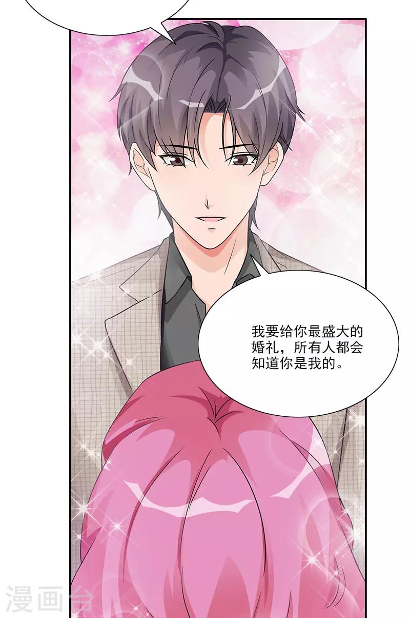 第94话 洛氏女主人-第94话
