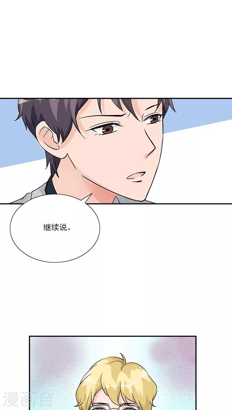 第96话 苏醒-第96话