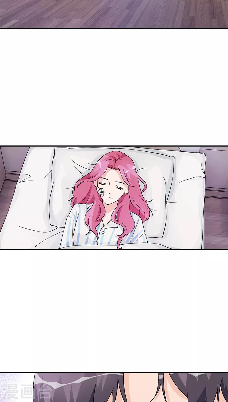 第96话 苏醒-第96话