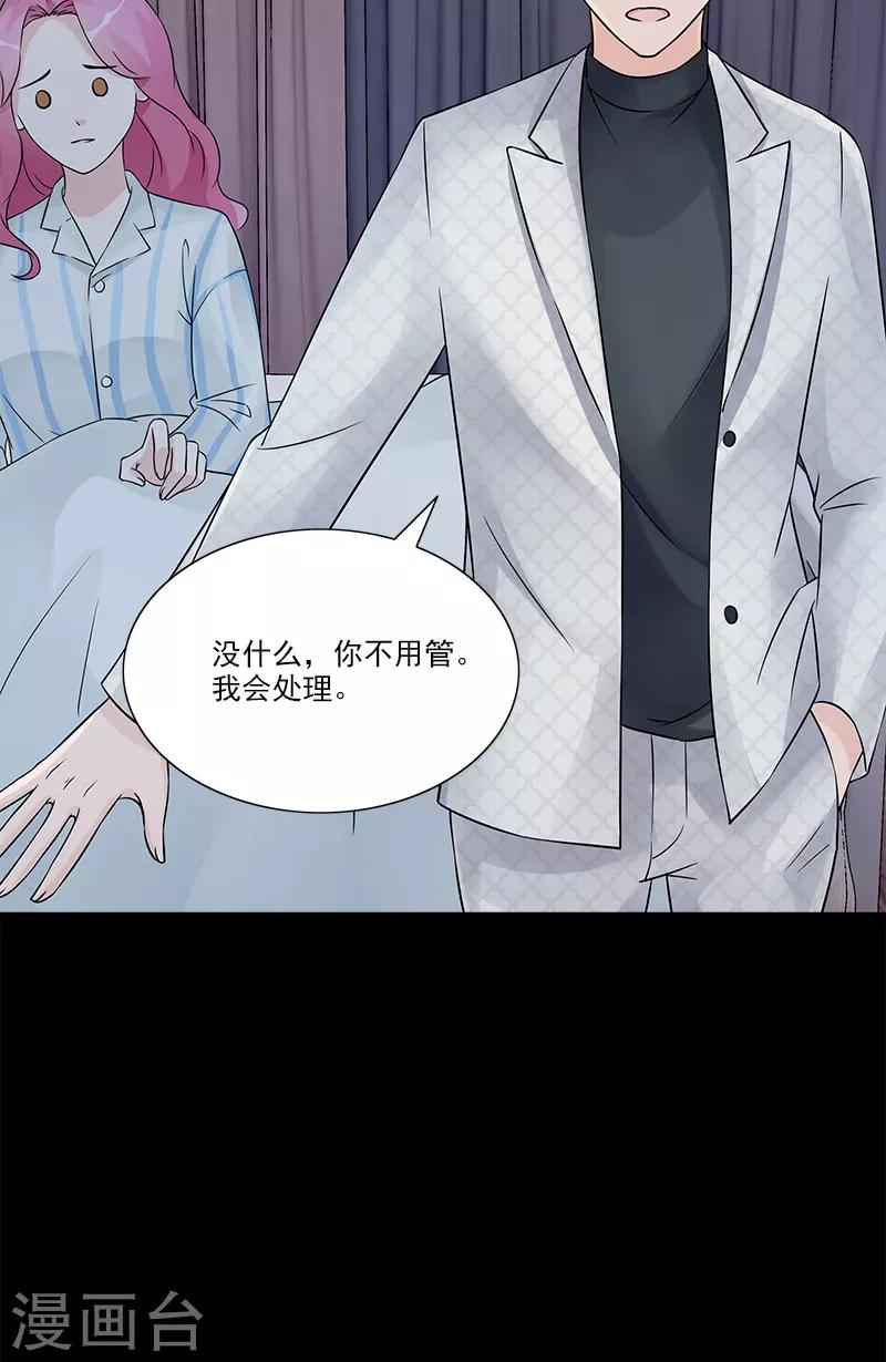 第98话 喝退-第98话
