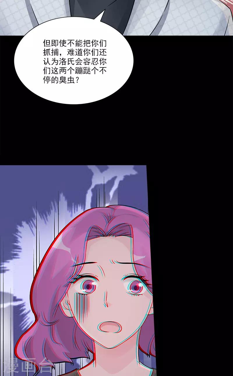 第98话 喝退-第98话