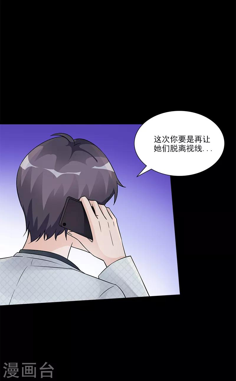 第98话 喝退-第98话
