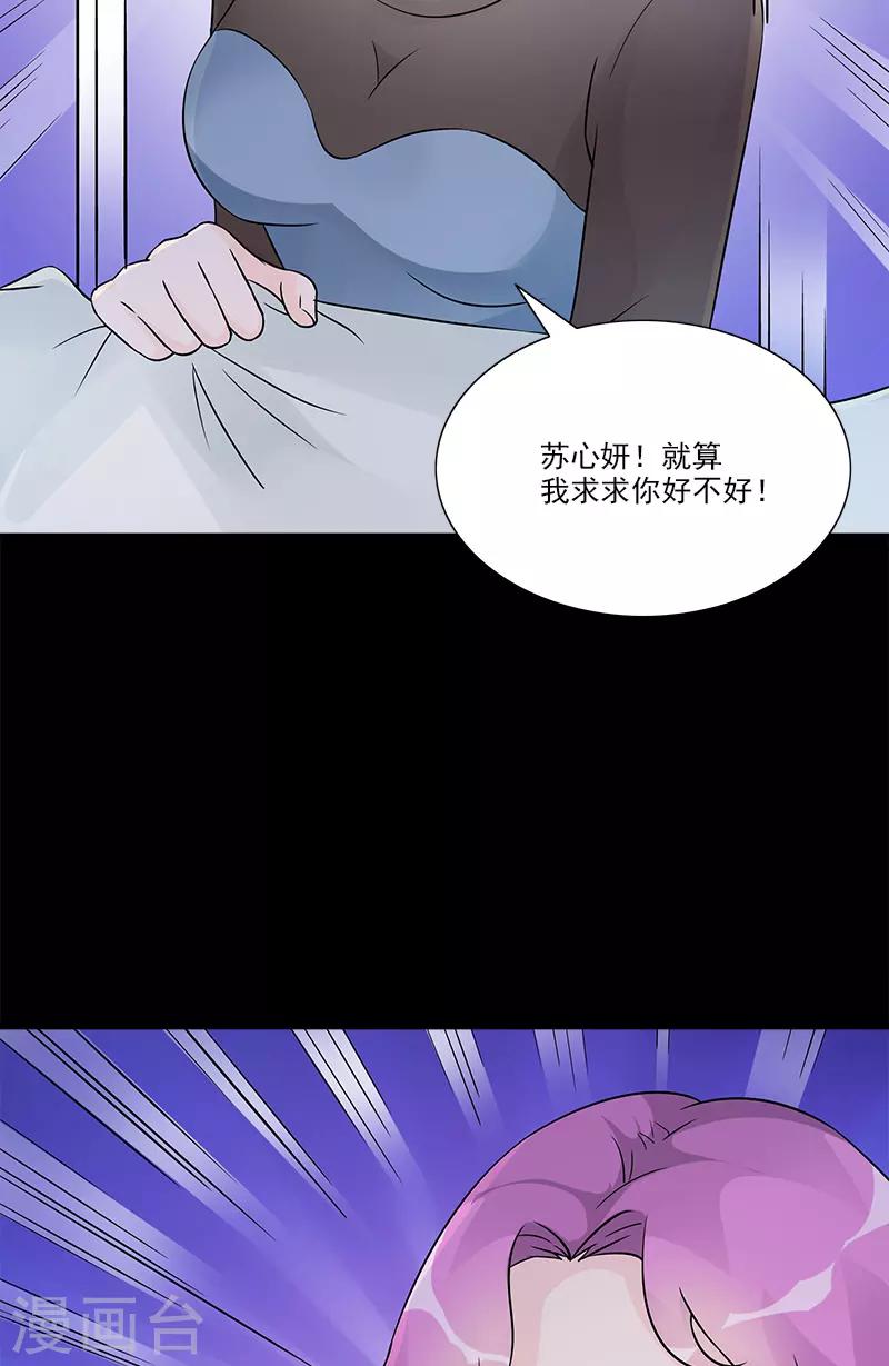 第98话 喝退-第98话