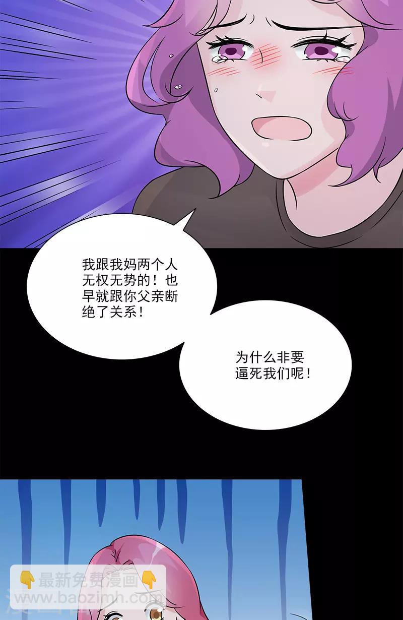 第98话 喝退-第98话
