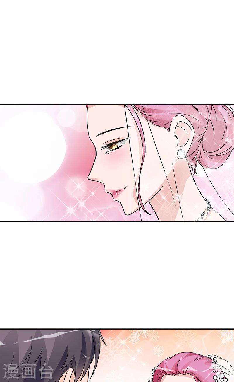 最终话 我愿意-第100话