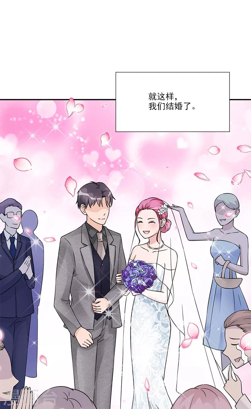 最终话 我愿意-第100话