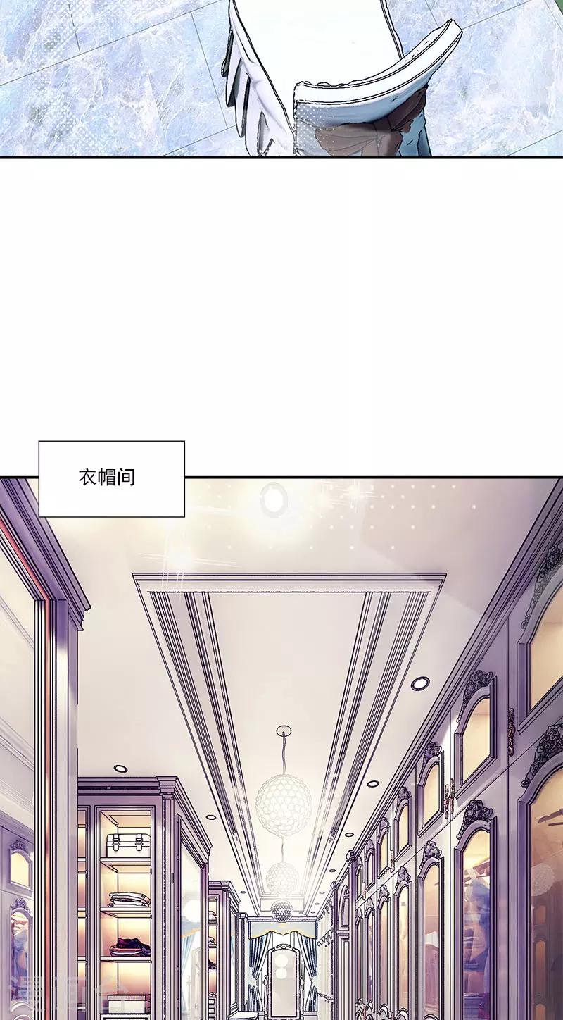 最终话 我愿意-第100话