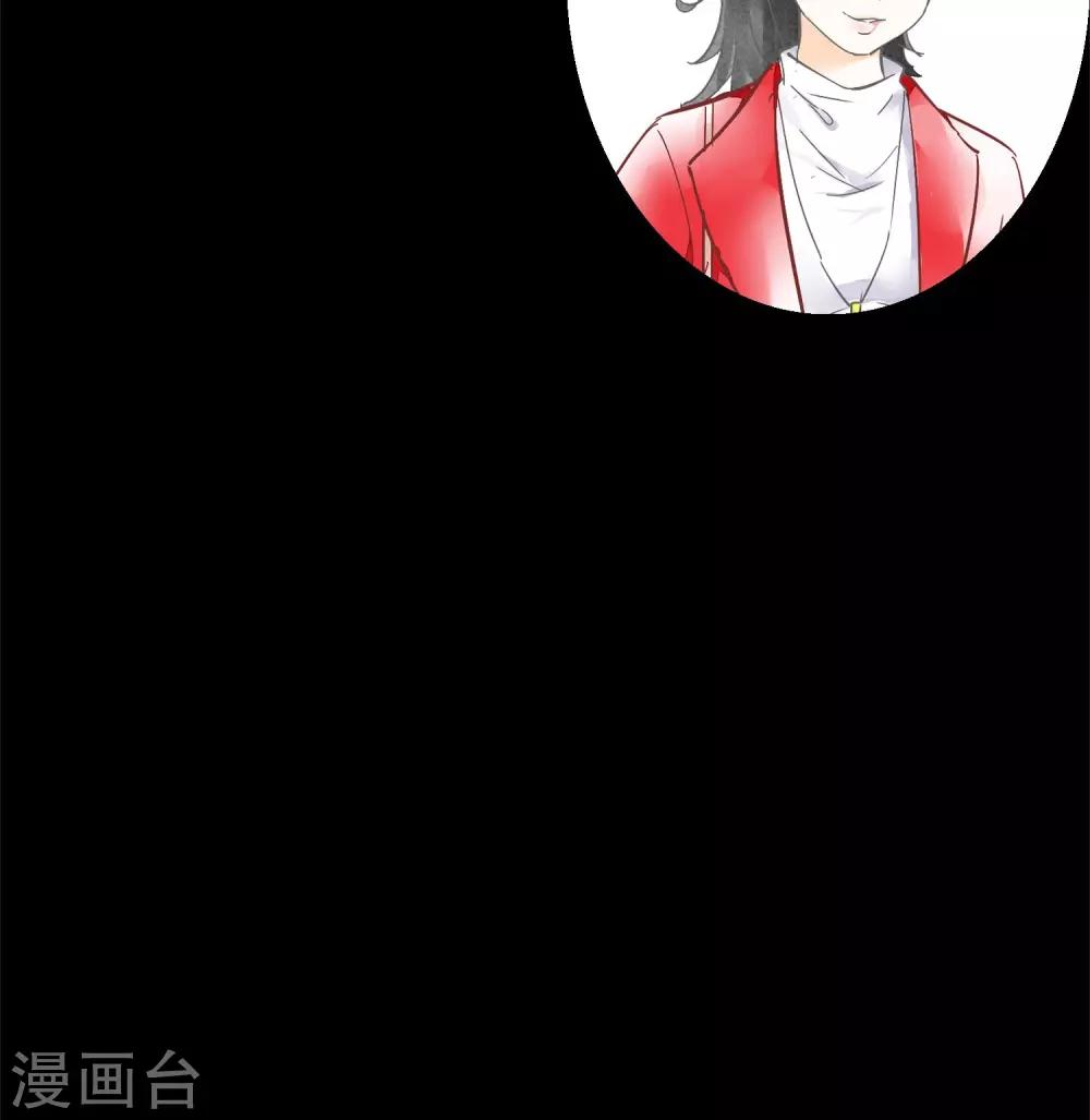 序章 我叫温可书-第2话