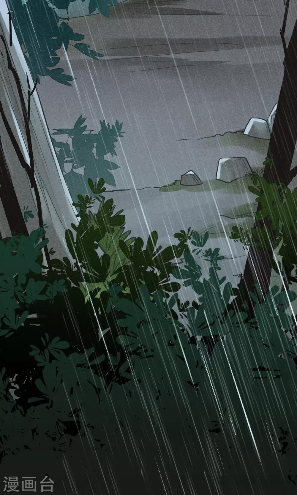 第11话 突如其来的大雨-第14话