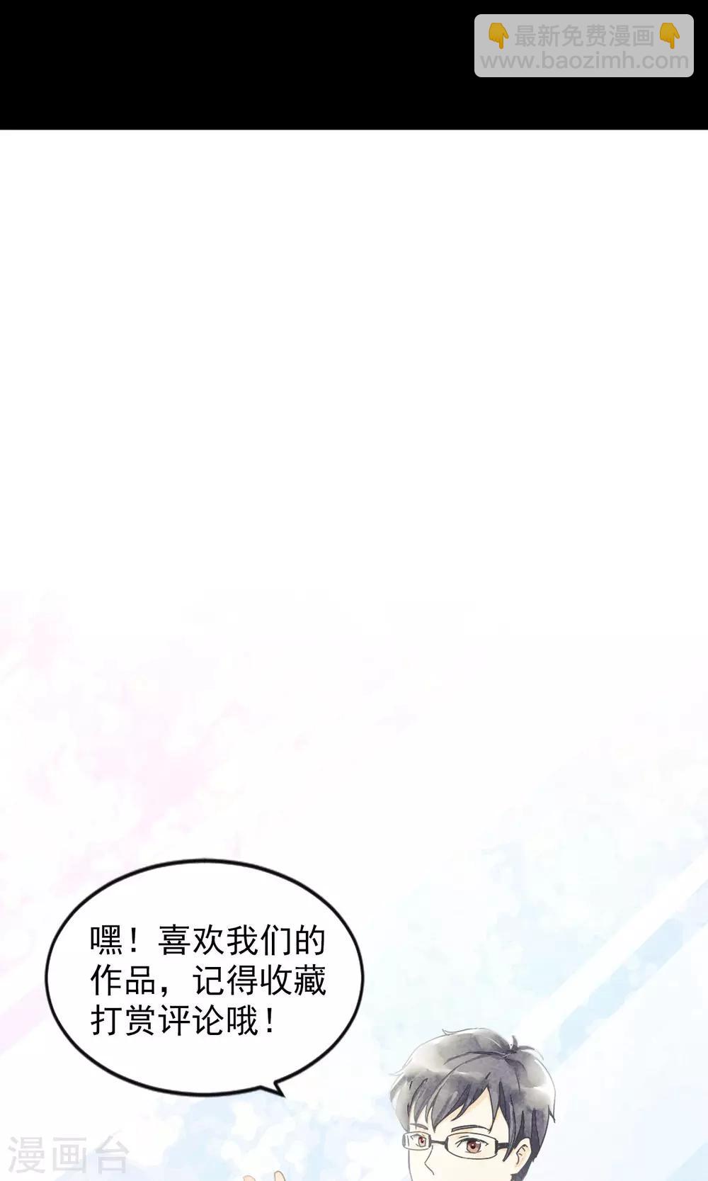 第11话 突如其来的大雨-第14话