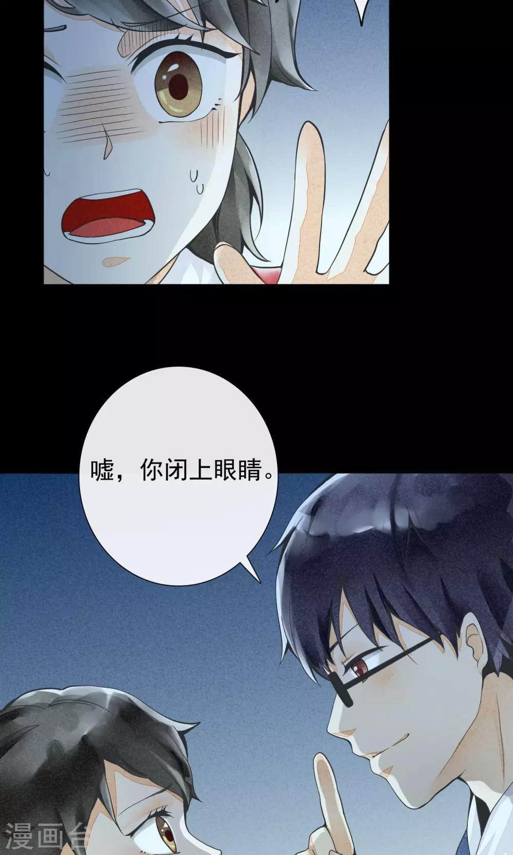 第11话 突如其来的大雨-第14话