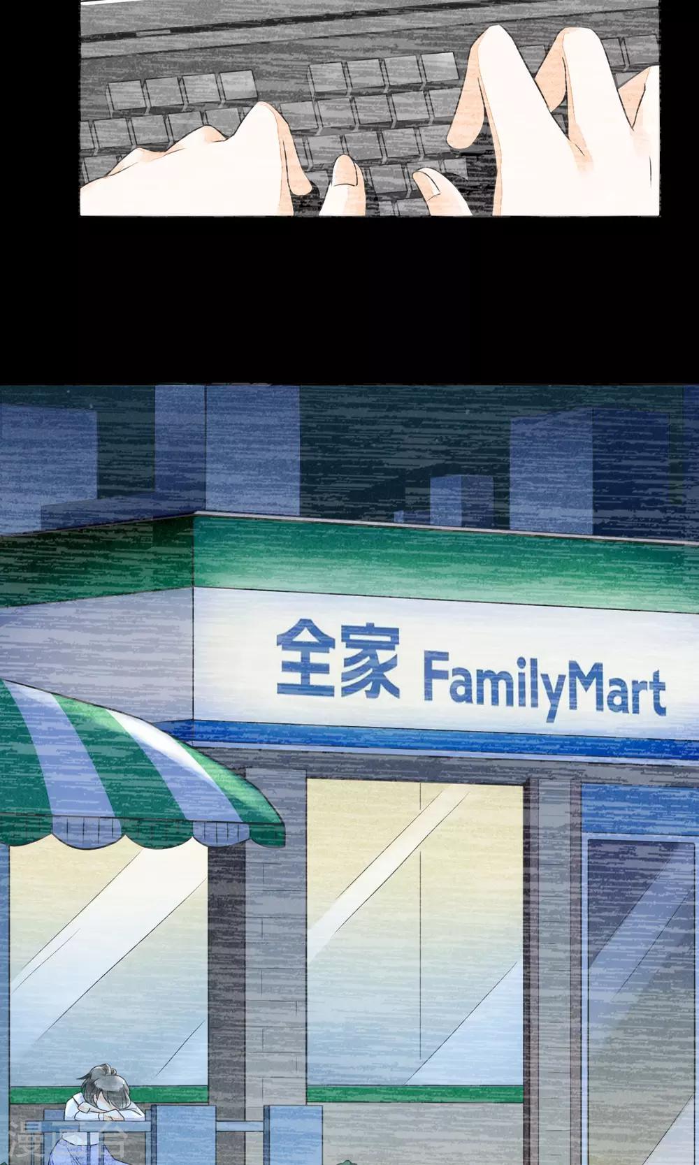 第13话 逃跑的人生-第16话