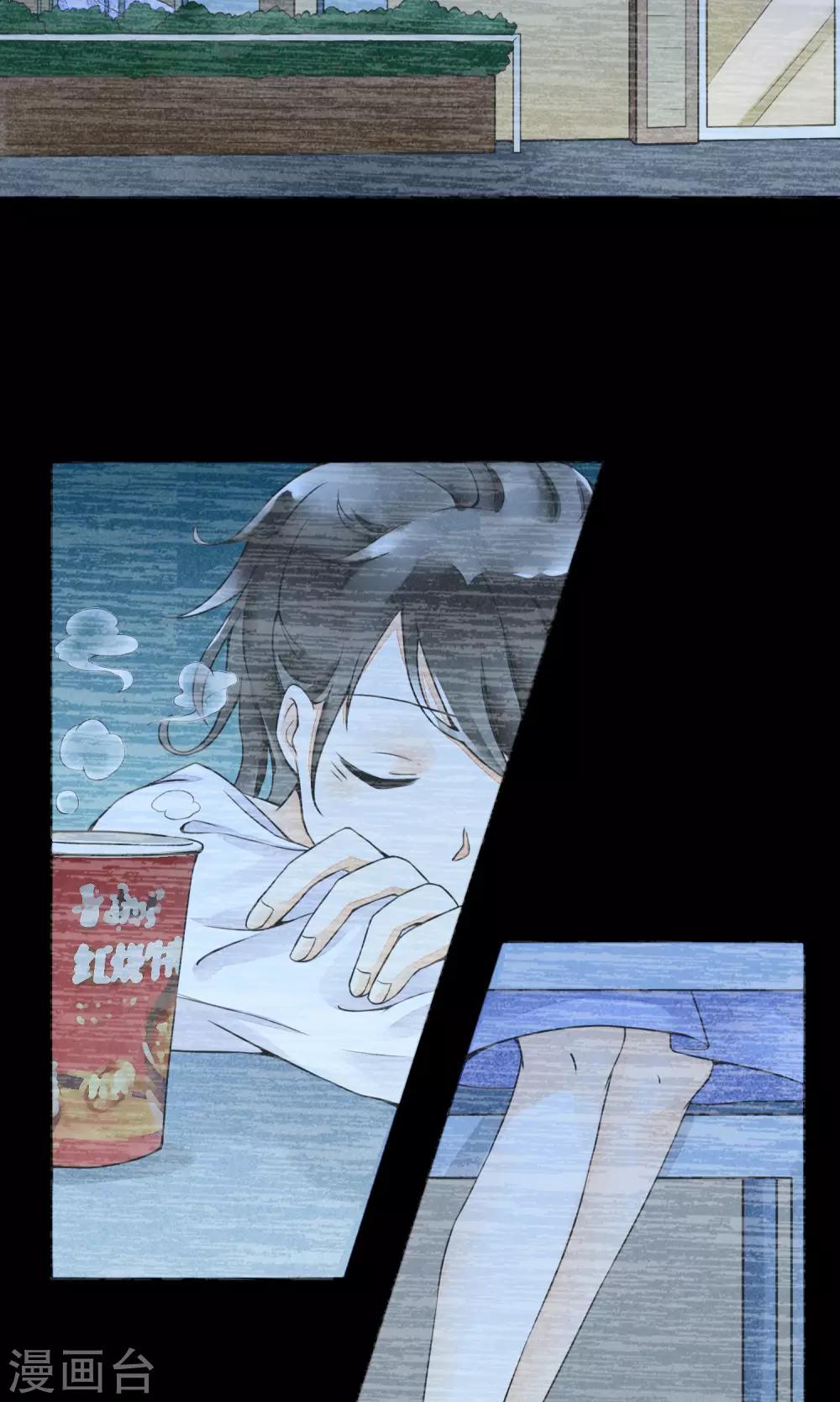 第13话 逃跑的人生-第16话