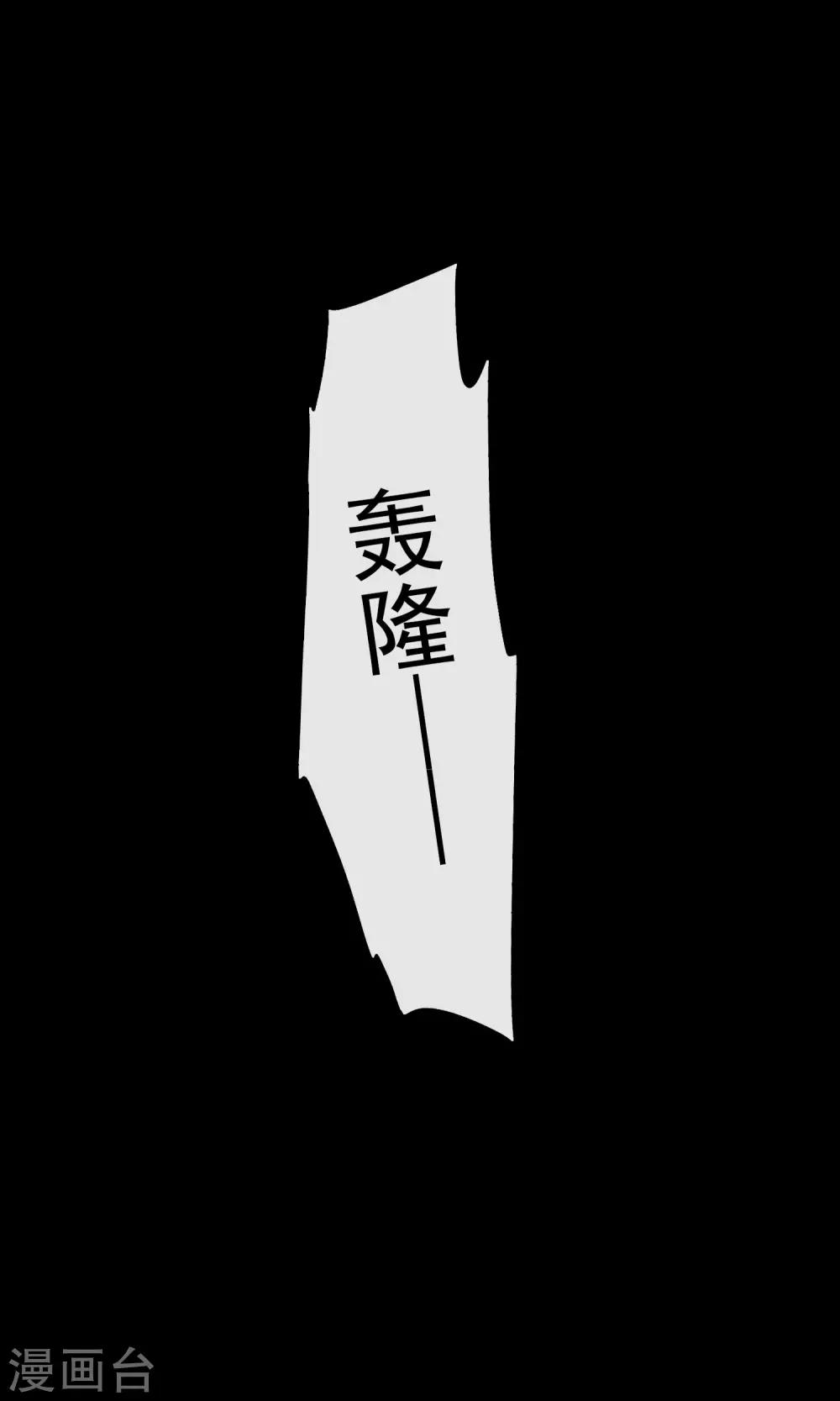 第13话 逃跑的人生-第16话