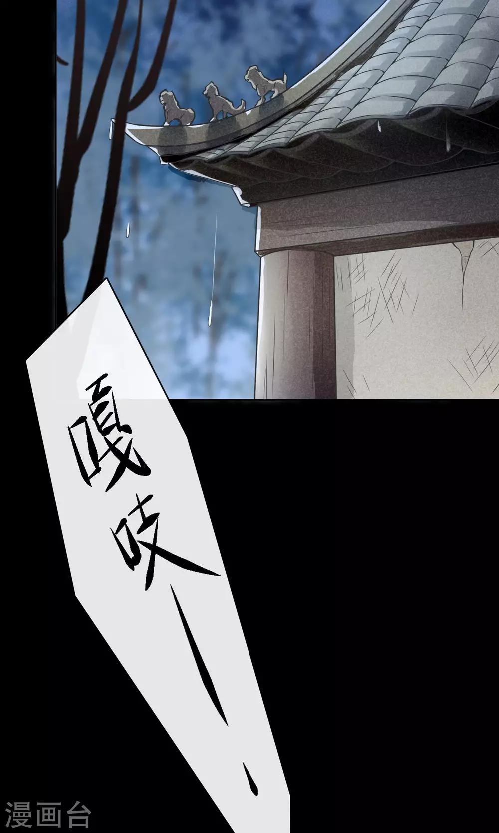 第13话 逃跑的人生-第16话
