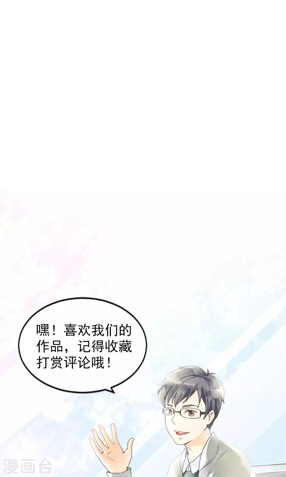 第13话 逃跑的人生-第16话