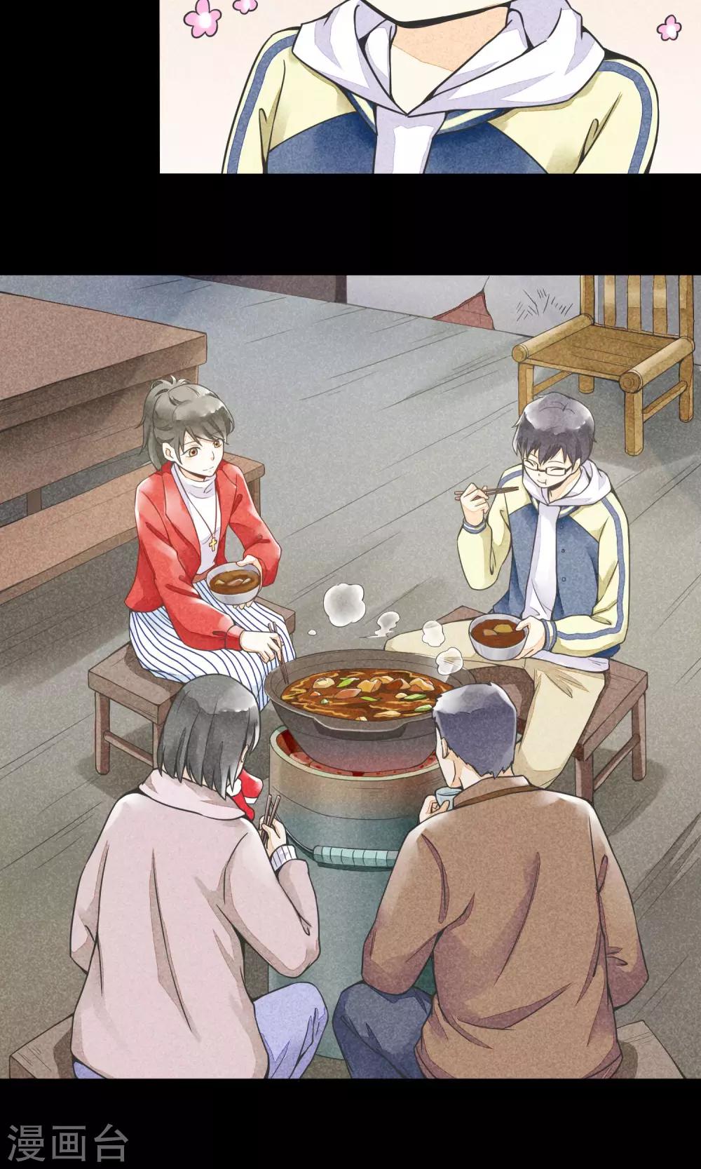 第15话 风雨过后-第18话