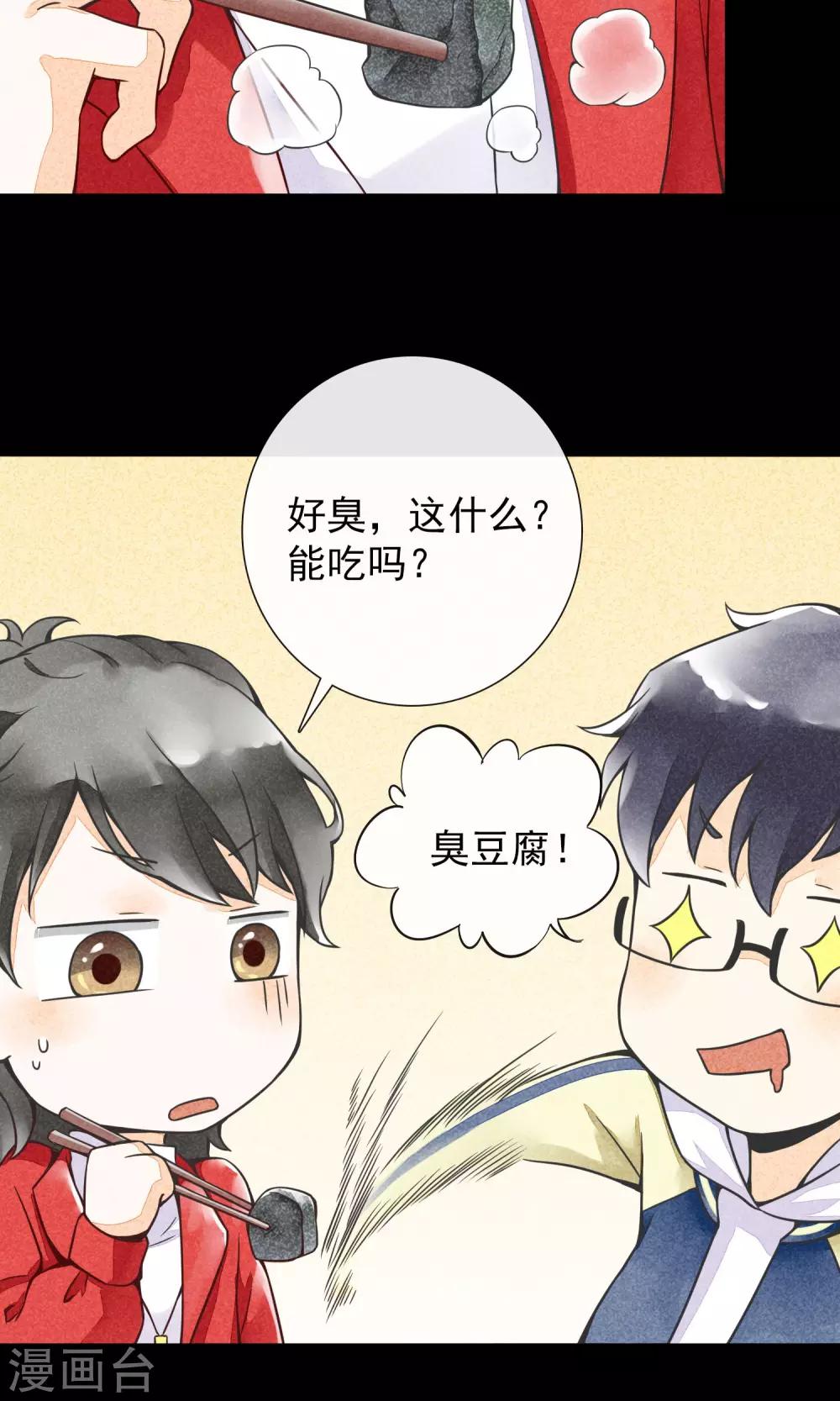 第15话 风雨过后-第18话