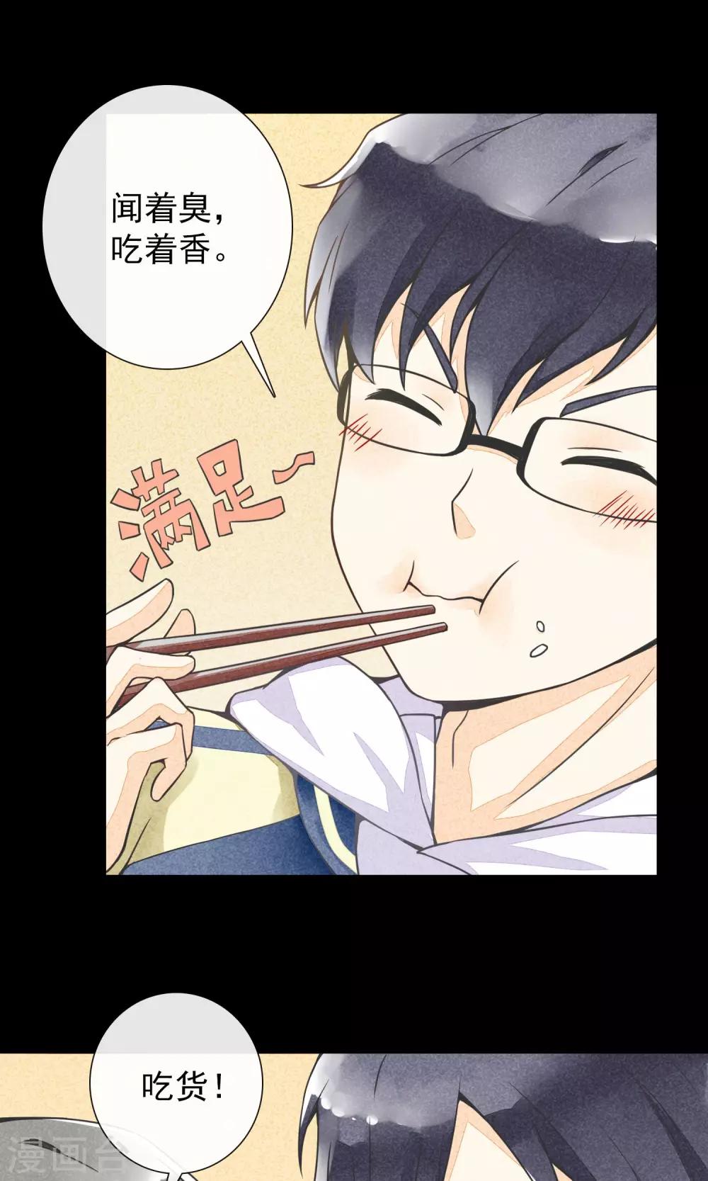 第15话 风雨过后-第18话