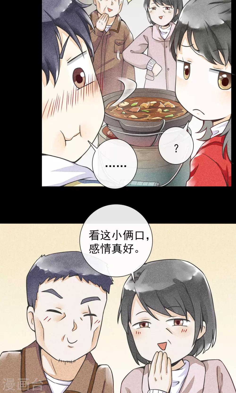 第15话 风雨过后-第18话