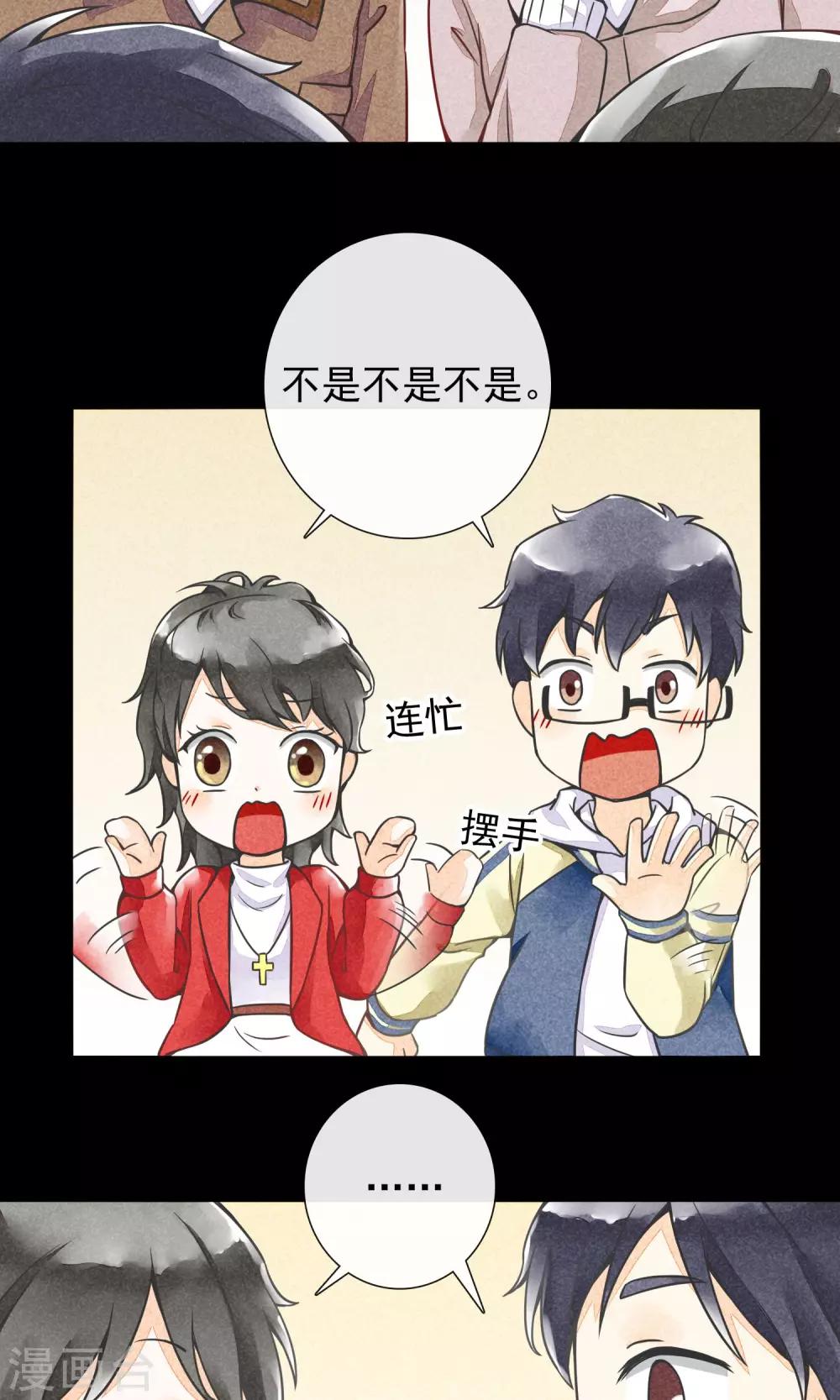 第15话 风雨过后-第18话
