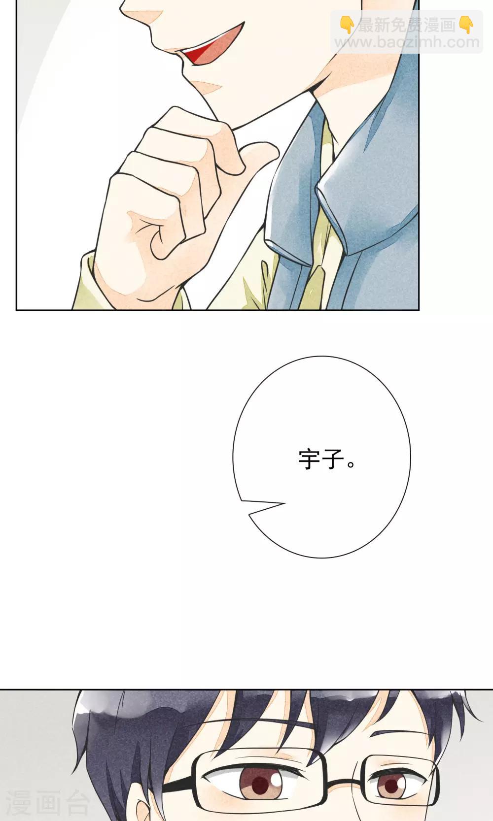 第19话 盛情难却-第22话