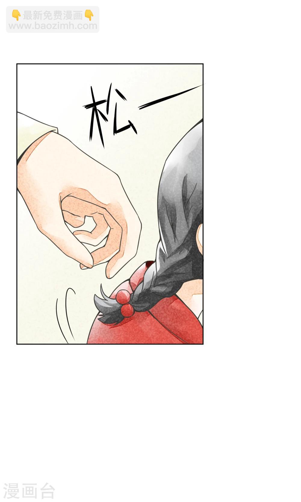 第21话 二丫(1/2)-第24话