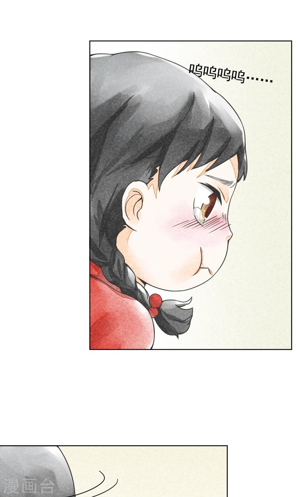 第21话 二丫(1/2)-第24话