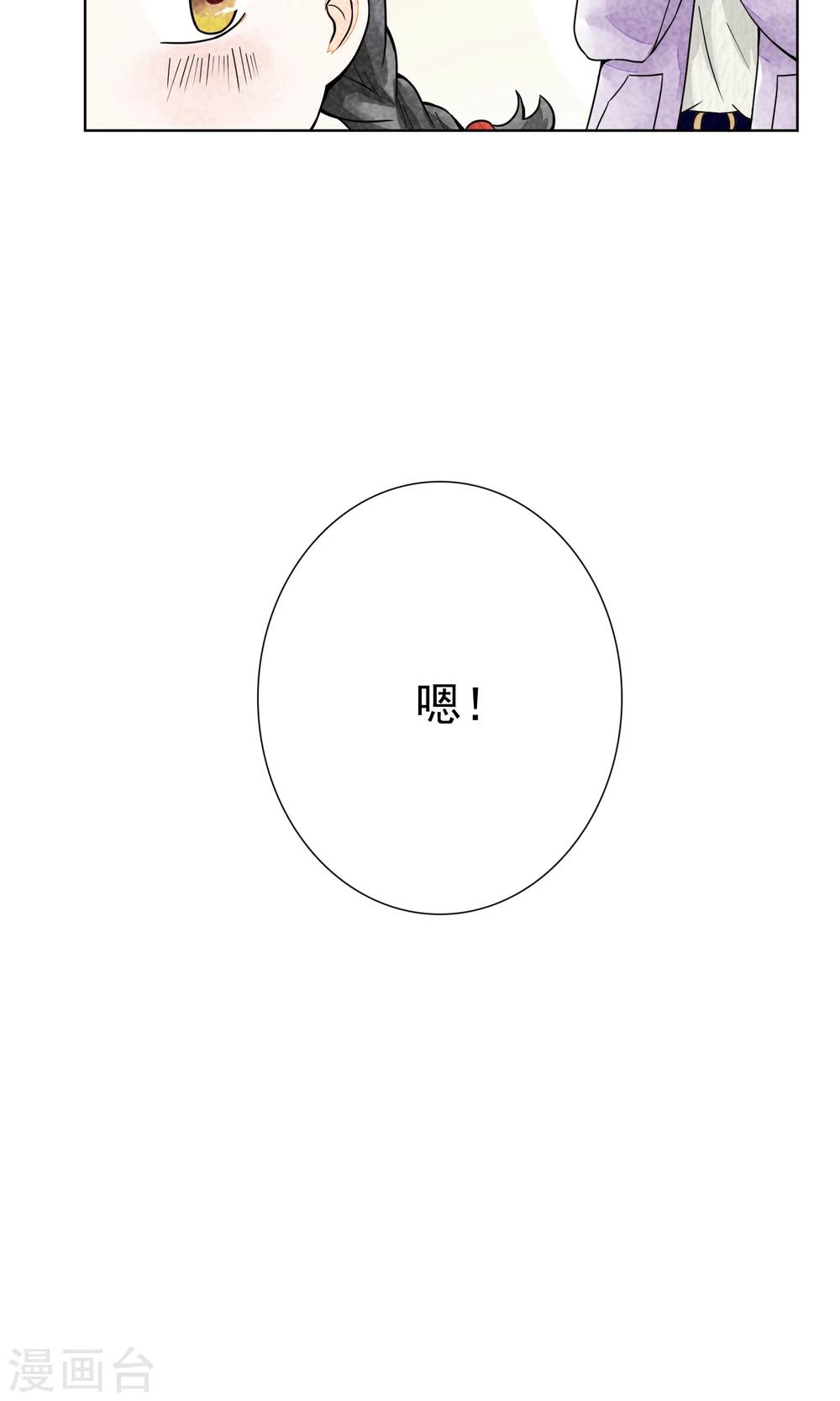 第21话 二丫(1/2)-第24话