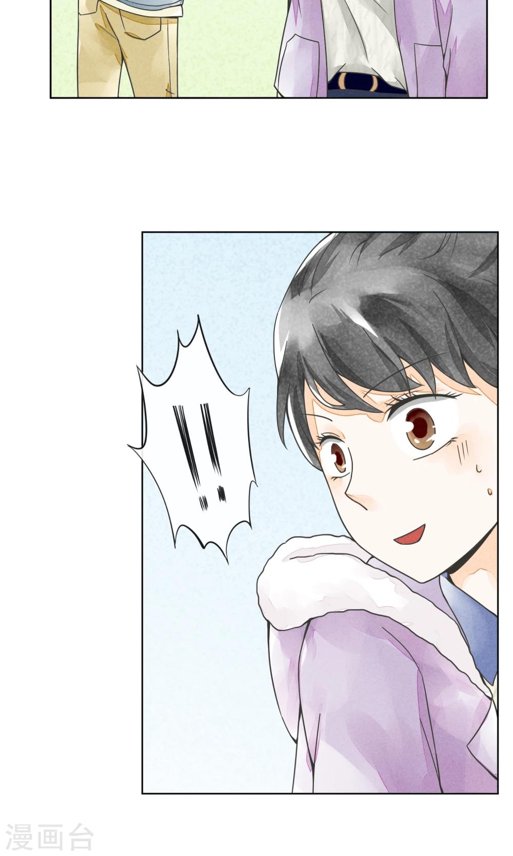 第21话 二丫(1/2)-第24话