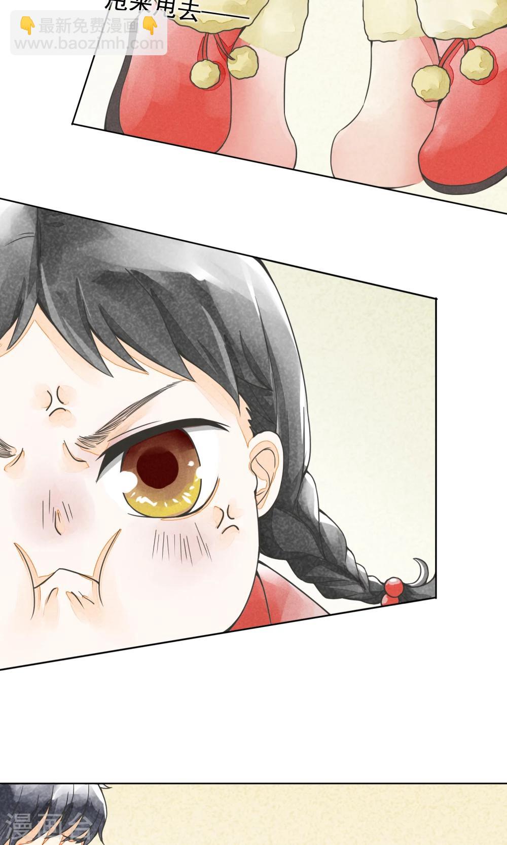 第21话 二丫(1/2)-第24话